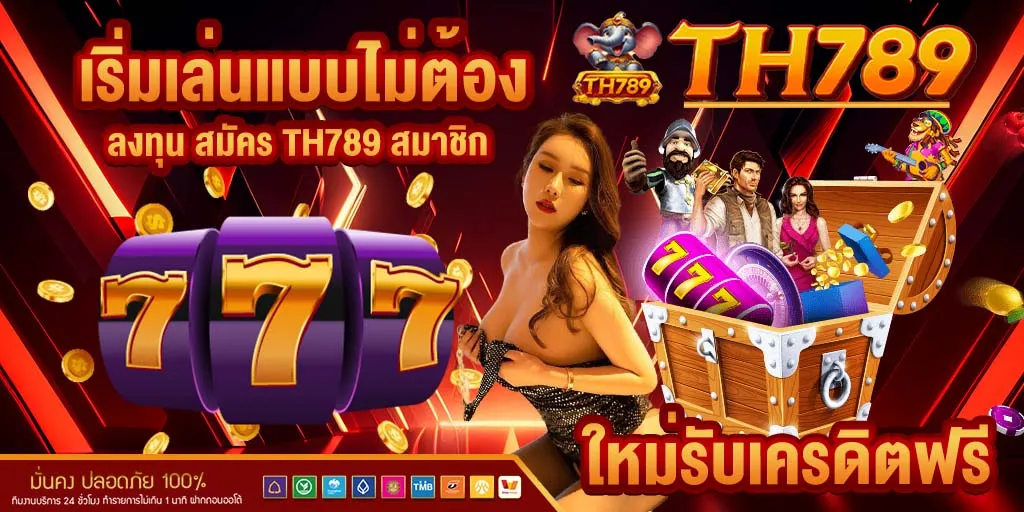 th789