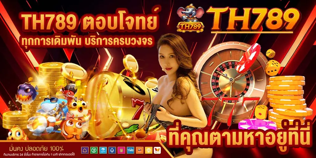 th789
