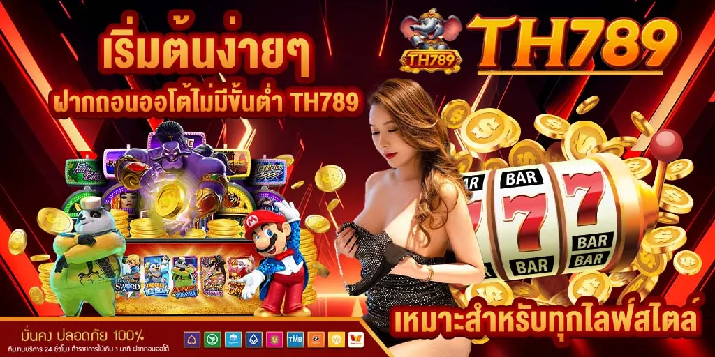 th789