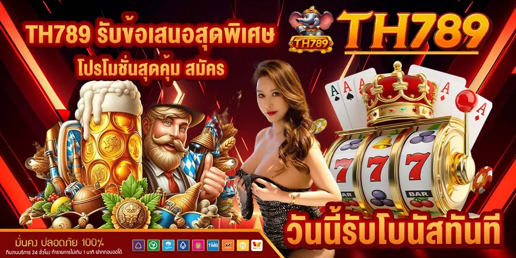 th789