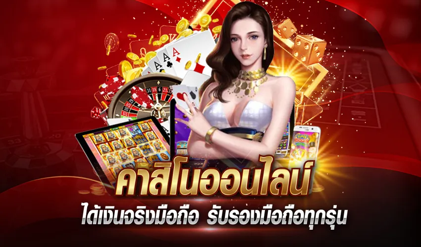 สล็อต 789th